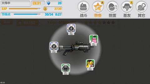 崩坏学园2魅族版装备攻略2