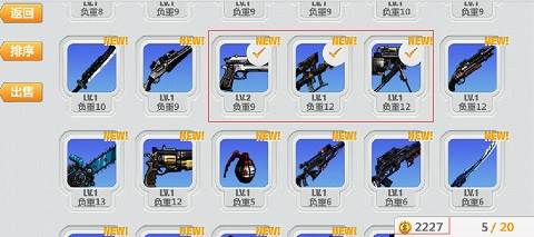 崩坏学园2应用宝版金币获取攻略3