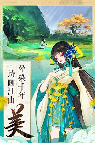 轩辕剑龙舞云山安卓版游戏特色