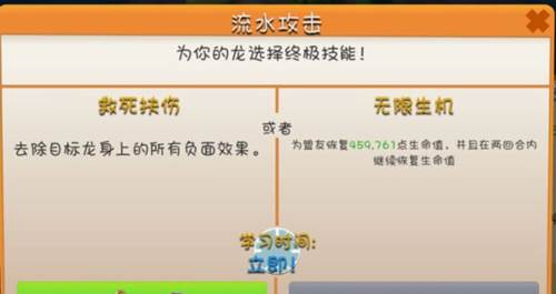 属性的选择以及阵容搭配攻略配图5