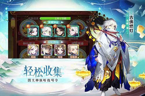 道友请留步华为版游戏特色