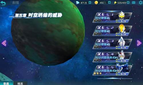 普通1-6章副本攻略配图5