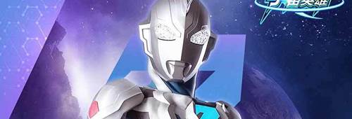 奥特曼宇宙英雄免费充值版游戏特色