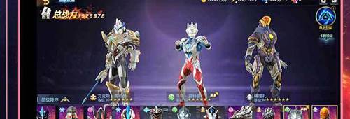 奥特曼宇宙英雄2021最新版游戏特色