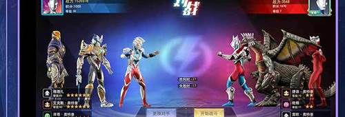 奥特曼宇宙英雄2021最新版副本攻略