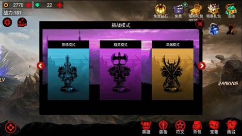 火柴人联盟2免费版