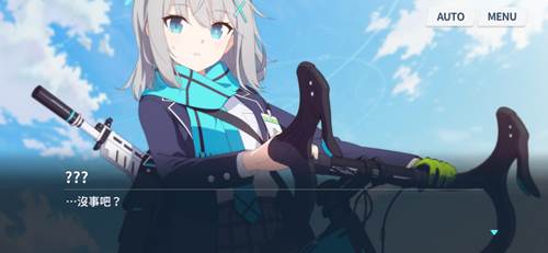 蔚蓝档案宣传图