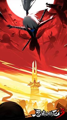 忍者必须死3腾讯版游戏亮点