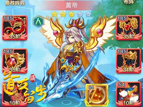 装备的介绍配图1