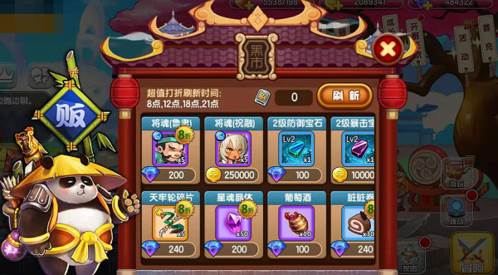 快速获取高资武将攻略配图2