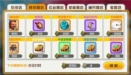 快速获取高资武将攻略配图3