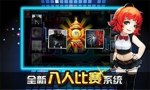 台球帝国游戏截图5