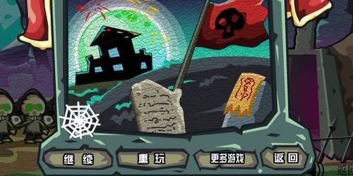 僵尸帝国无敌版图片2