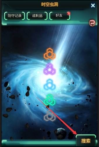 虫洞玩法攻略配图2