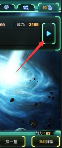 虫洞玩法攻略配图3