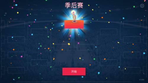 超级篮球大师图片