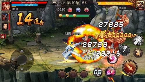 三国战纪游戏截图16