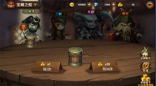 加勒比海盗启航游戏截图8