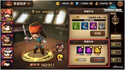 加勒比海盗启航游戏截图10