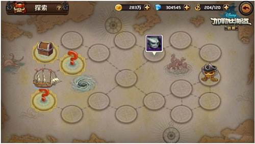 加勒比海盗启航游戏截图13