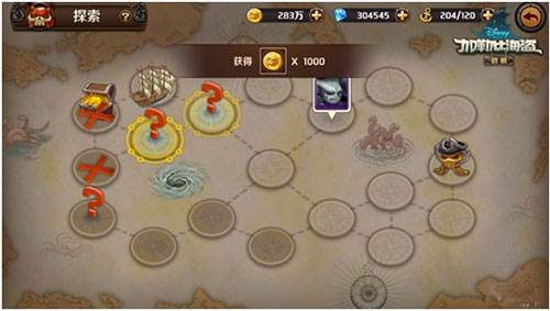 加勒比海盗启航游戏截图16