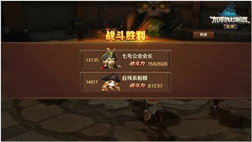 加勒比海盗启航游戏截图19