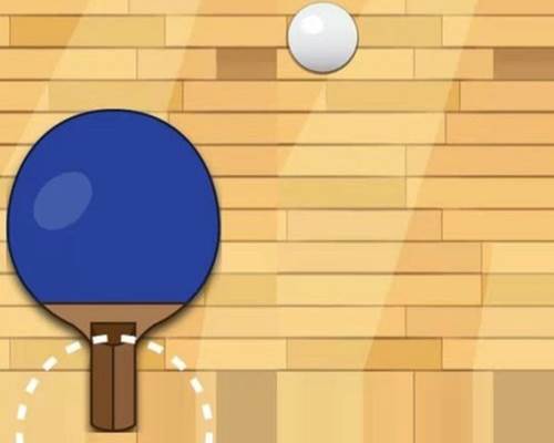 魔法乒乓球游戏截图1
