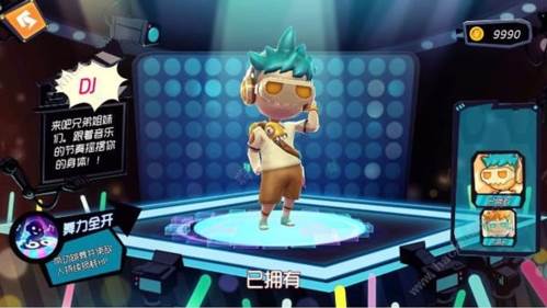 奇葩战斗家吃鸡人物选择图片2