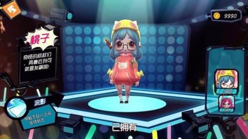 奇葩战斗家吃鸡人物选择图片7