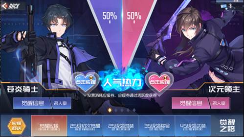 黑月Extend测试服觉醒之路玩法介绍1