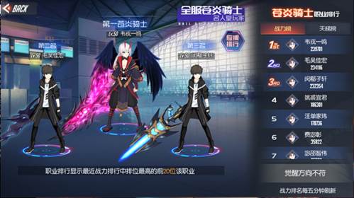 黑月Extend测试服觉醒之路玩法介绍4