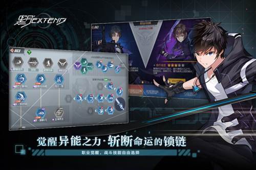 黑月Extend测试服奥义系统介绍8