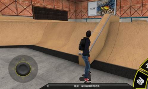 滑板空间3图片2