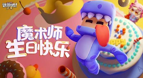 逃跑吧少年安卓版游戏特点