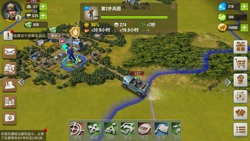 二战风云2前期三个据点打法图片1