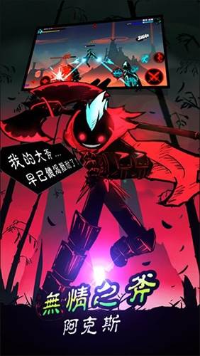 火柴人联盟2无限火柴版游戏特色