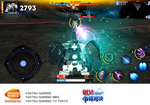 敢达争锋对决射击操作攻略图片3