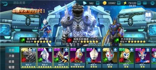 奥特曼超级银河传说游戏特色