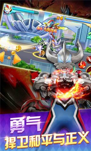 奥特曼超级银河传说图片