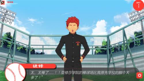 bacchikoisc2正版图片1