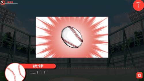 bacchikoisc2正版图片2