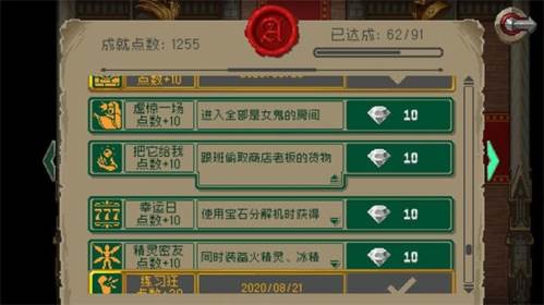 战魂铭人bilibili版游戏截图19