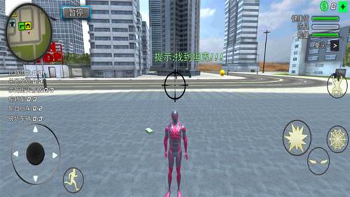 蜘蛛拉斯维加斯图片