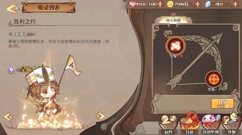 开局战斗推荐配图2