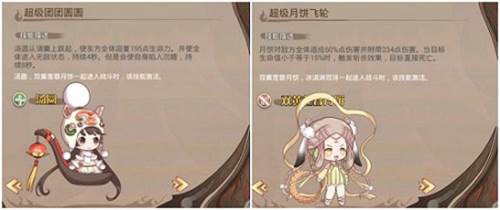 开局战斗推荐配图5