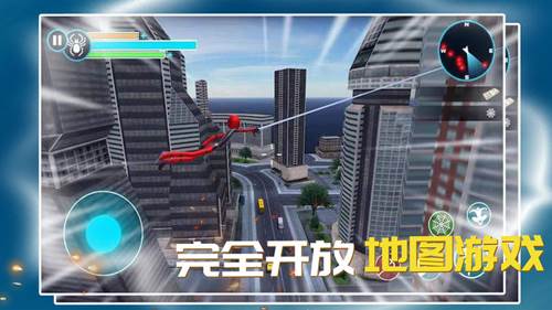 火柴蜘蛛侠枪战图片