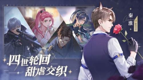 猫之宿约者宣传图