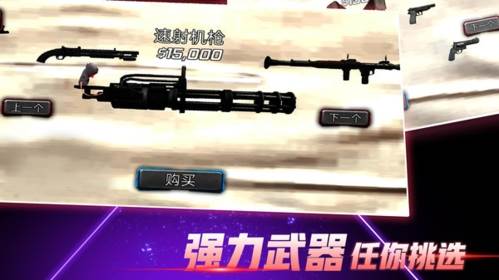 变形钢铁人英雄3D游戏特色