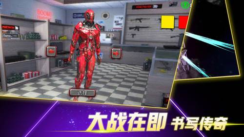 变形钢铁人英雄3D图片