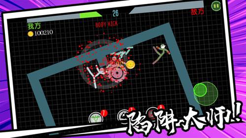 火柴人不能死游戏介绍3